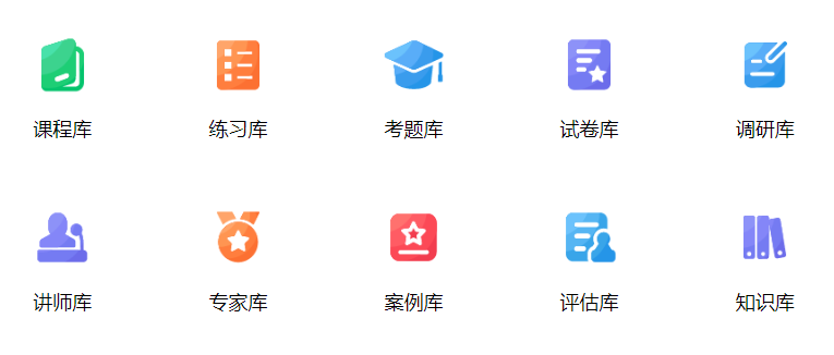 企业内部培训用哪种管理系统好？-问鼎云学习.png