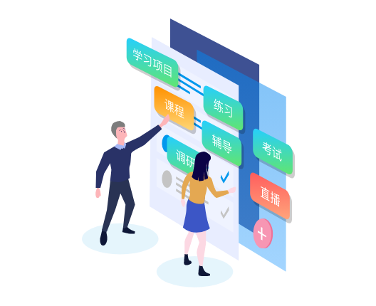 企业在线学习平台的价值主要体现在哪些方面？-问鼎云学习.png