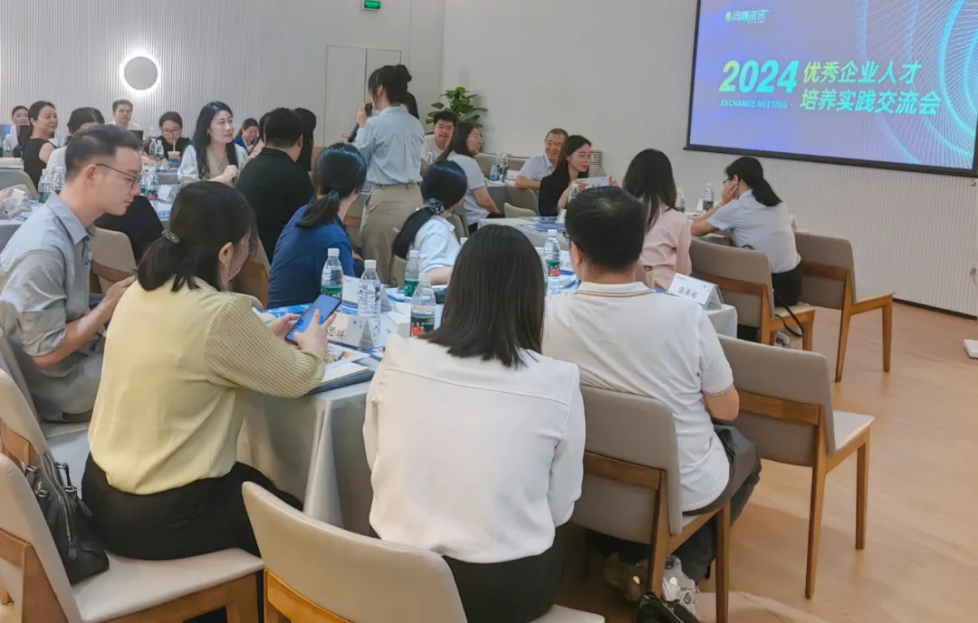 问鼎2024优秀企业人才培养实践交流会.png