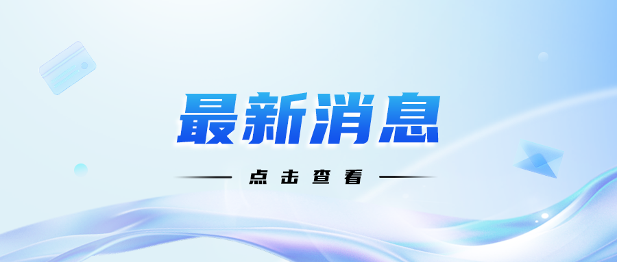 问鼎云学习全面接入DeepSeek大模型,企业培训数智化再升级! 问鼎云学习全面接入DeepSeek大模型,企业培训数智化再升级!